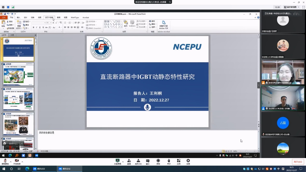 51a3aa3a4118410887eb89999b696e3d.png