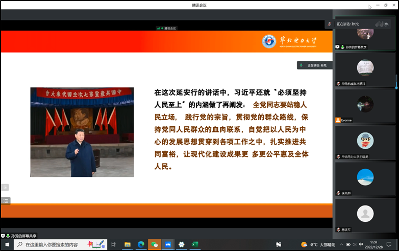 9df09759e6b244289987556cb1b07165.png