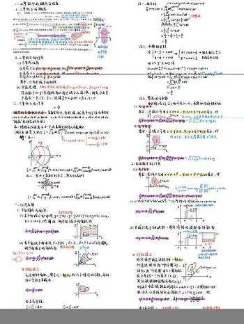 c965cd32258f490aa46dcb0c1944b3bc.png