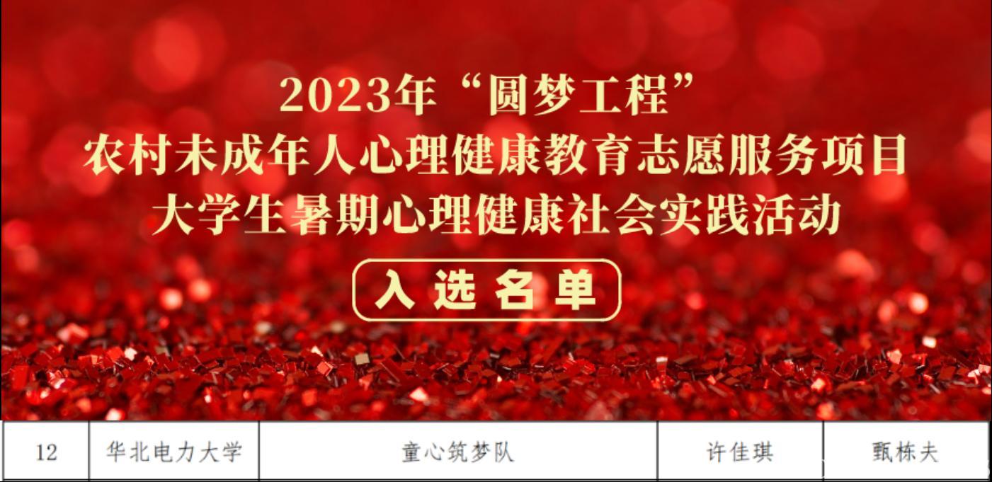 0815bae98a9549c28f2b269265cd3586.png