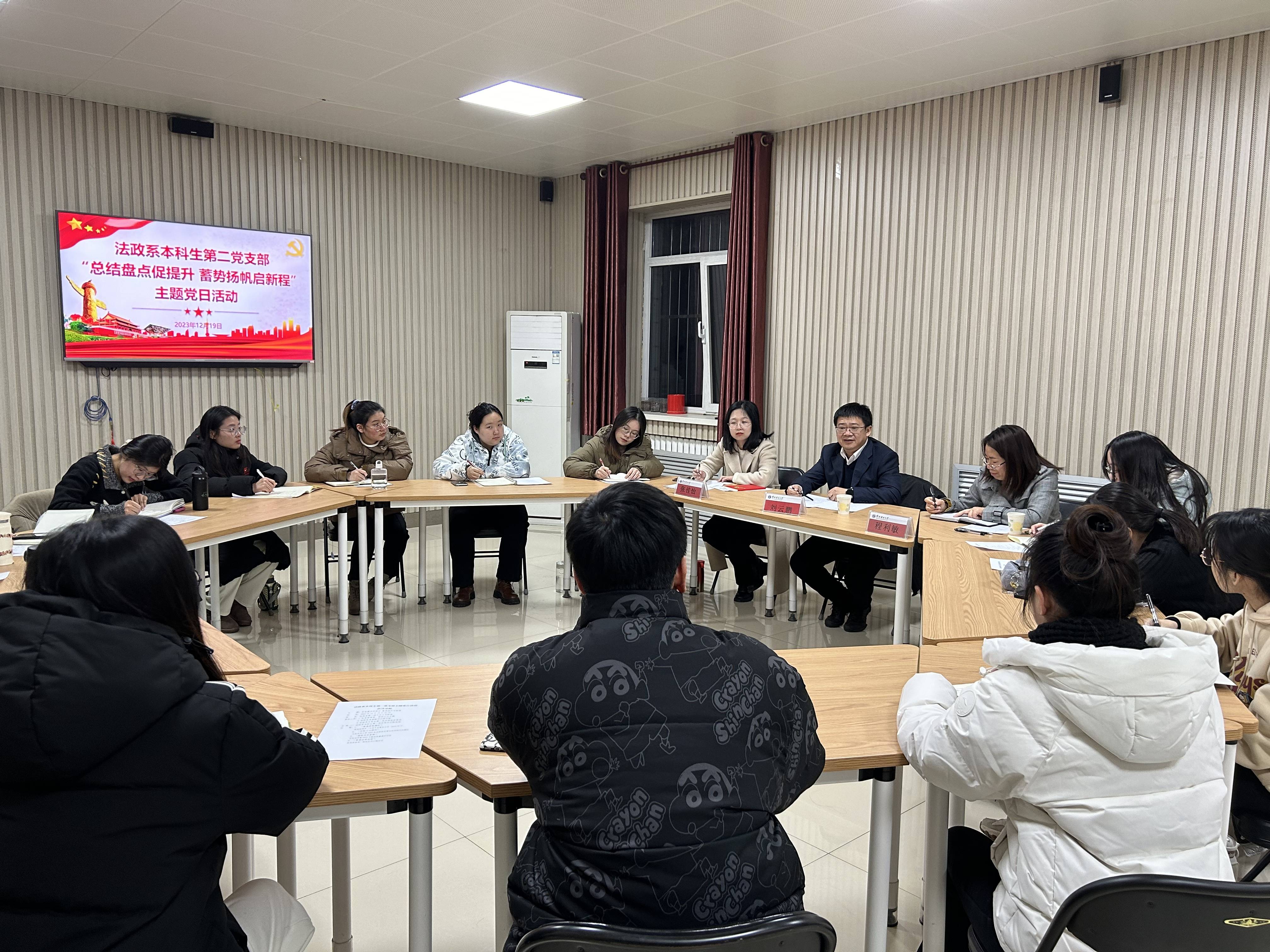 微信图片_20231225162142(1).jpg