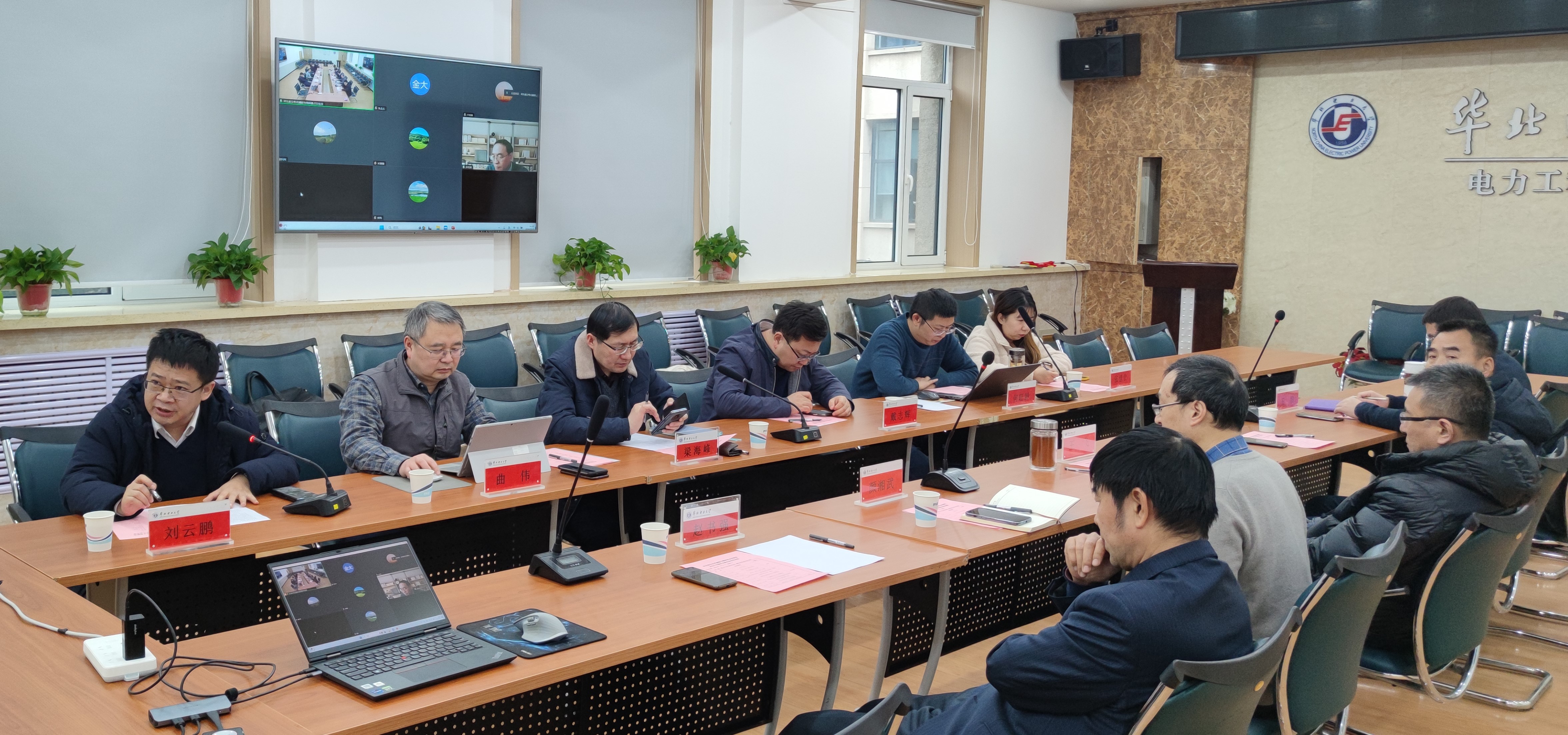 刘云鹏副校长致辞.jpg
