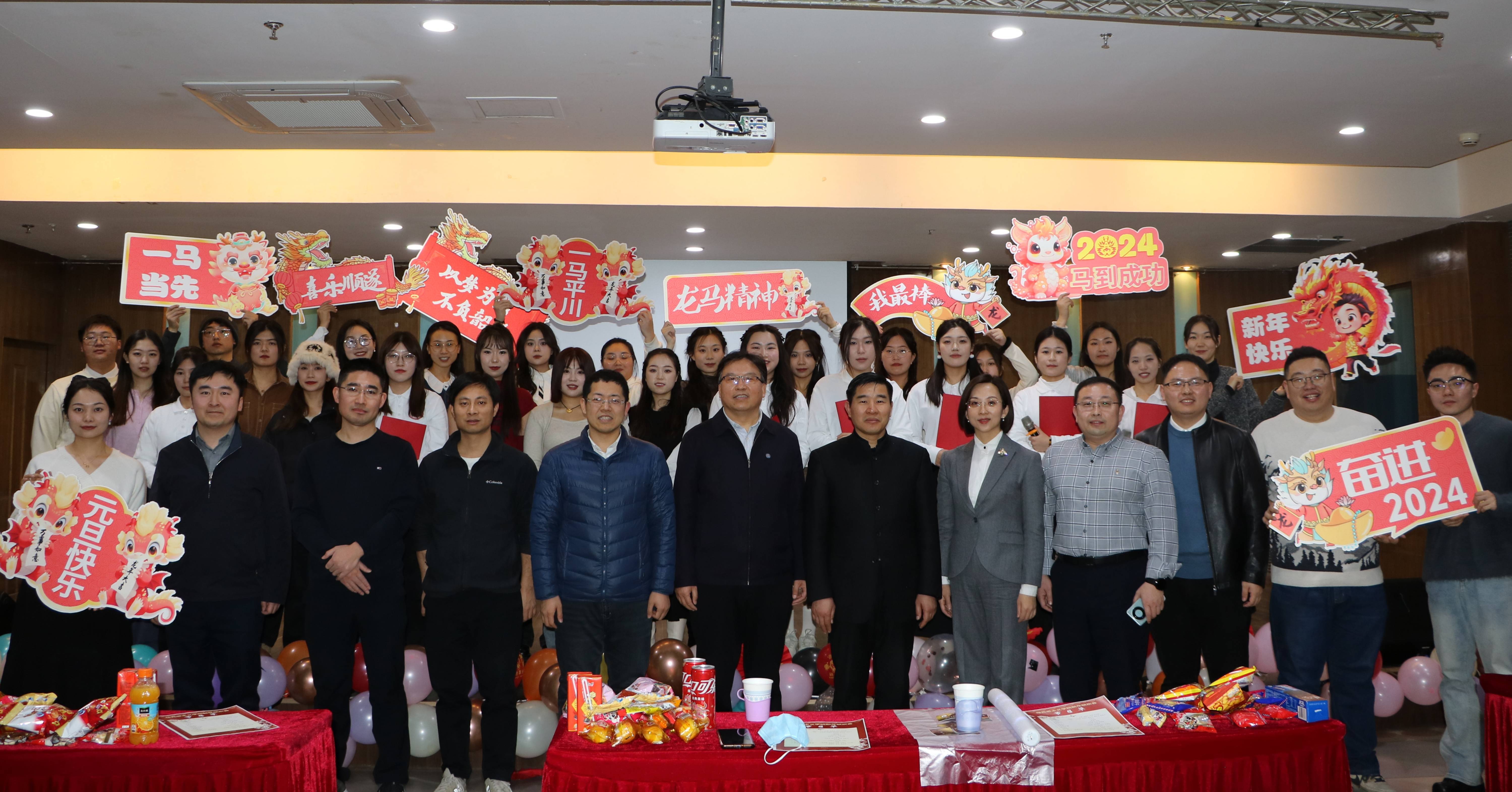 微信图片_20231229201740(1).jpg