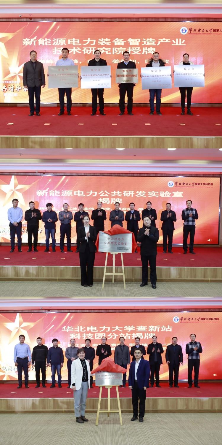 颁奖-拼小.jpg