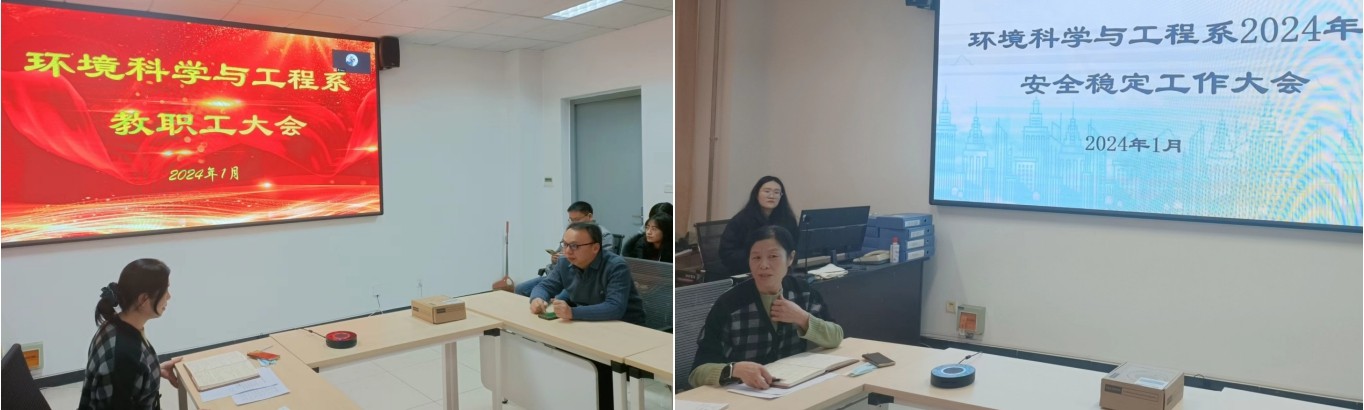 微信截图_20240122110601(1).jpg
