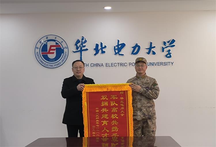 微信图片_20240207095441_看图王.jpg