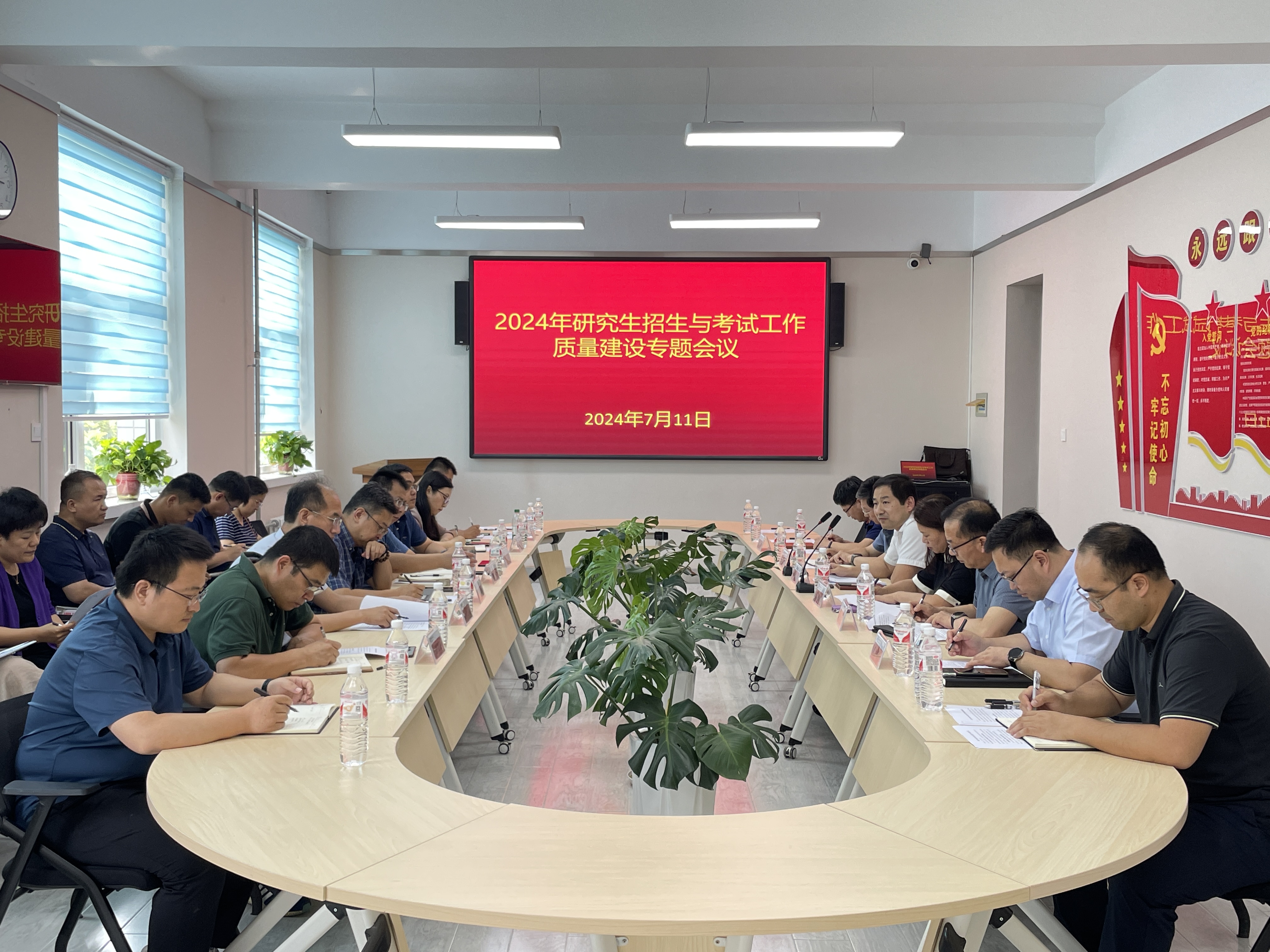 微信图片_20240712100640.jpg