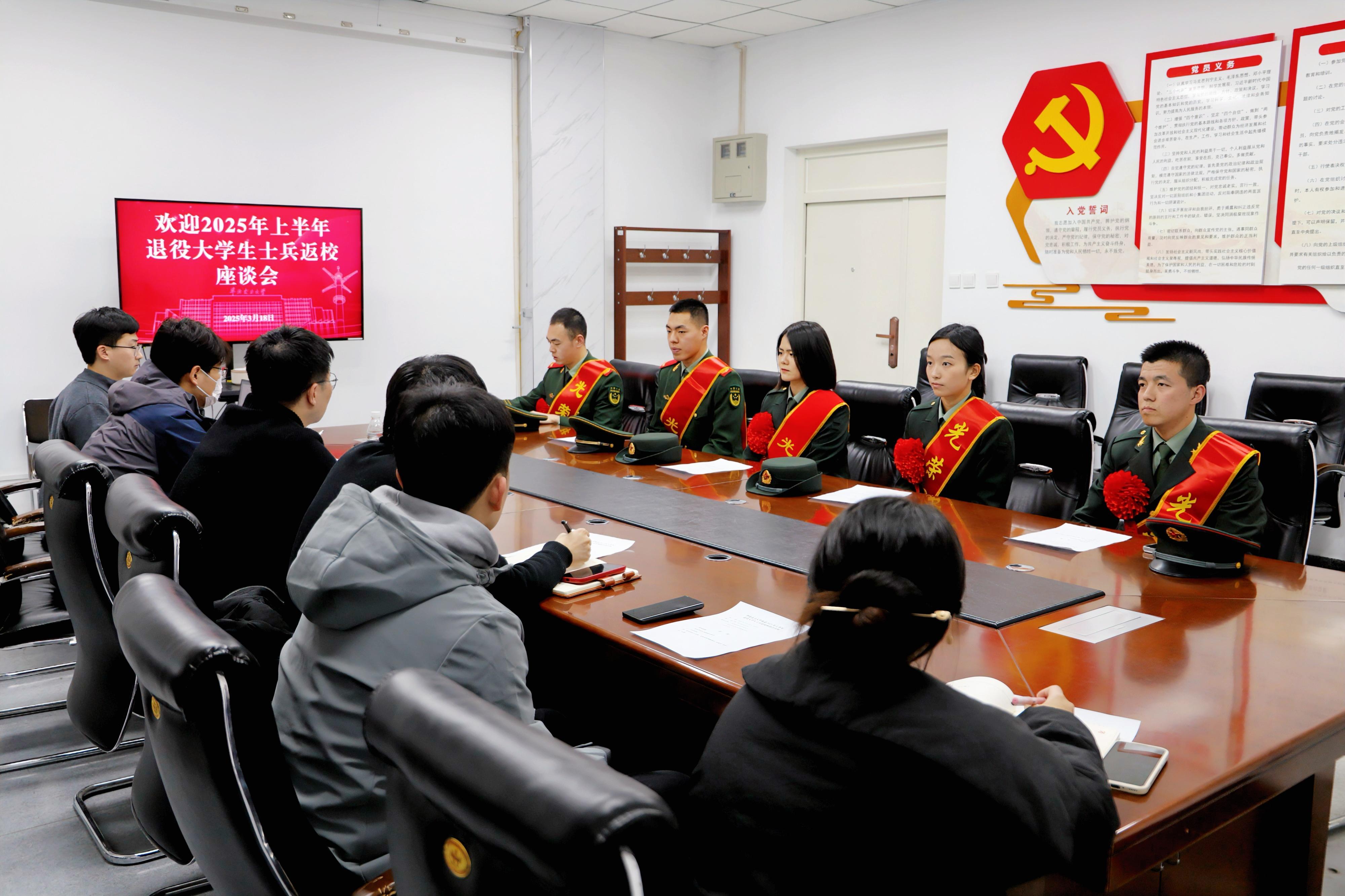 微信图片_20250318221505.jpg