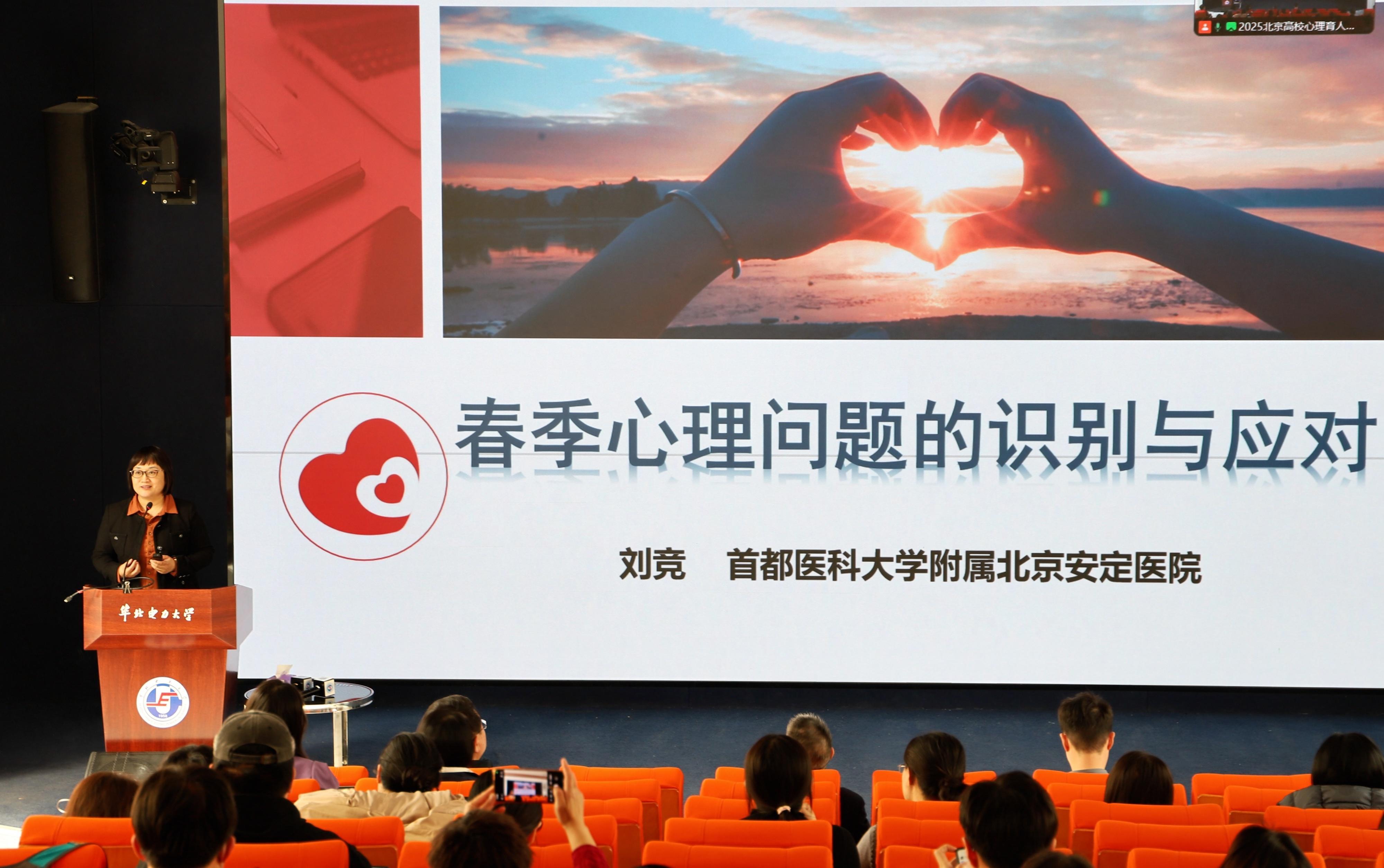 新闻第2张.jpg