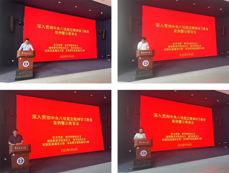 微信图片_20250507163109.jpg