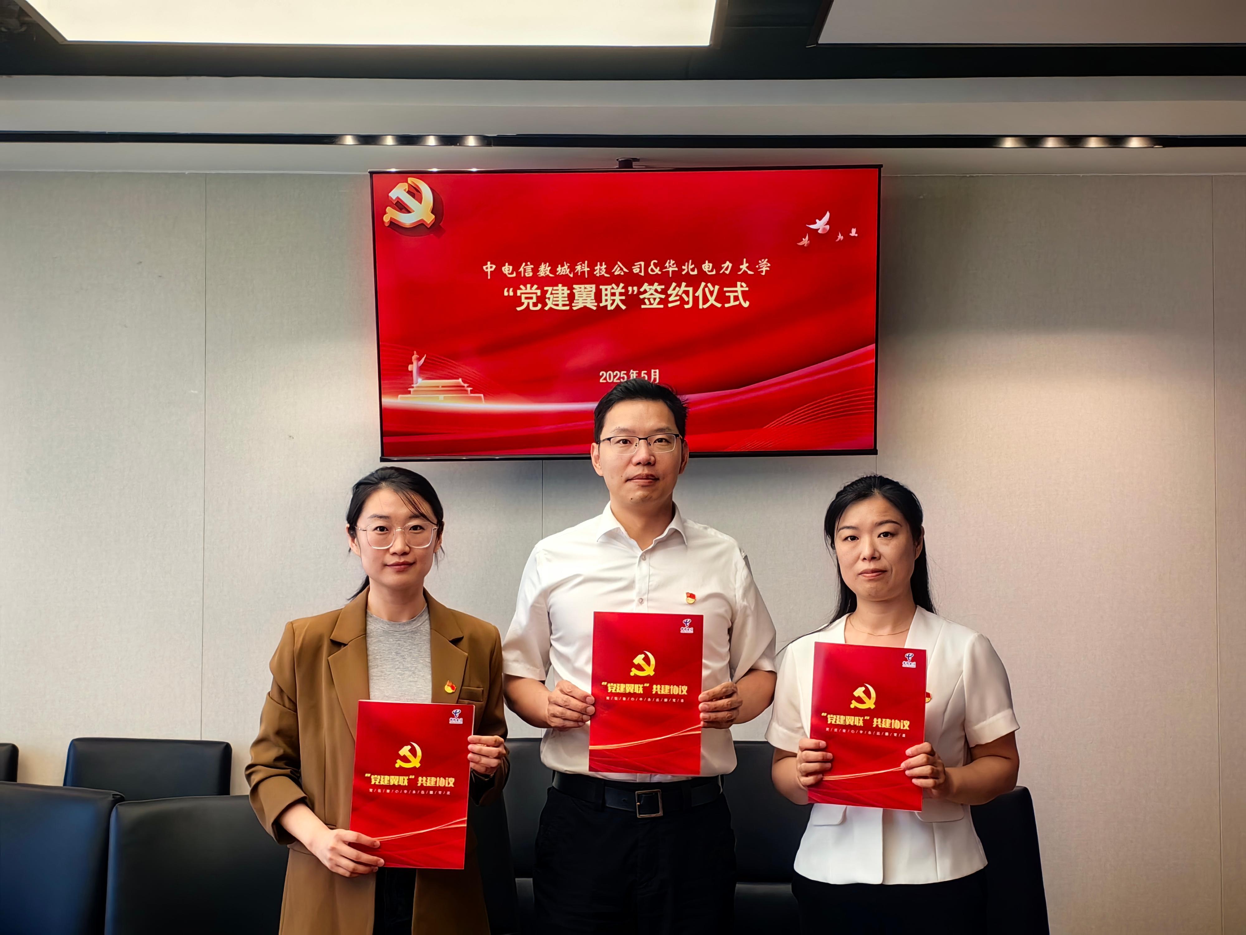 微信图片_20250519093235.jpg