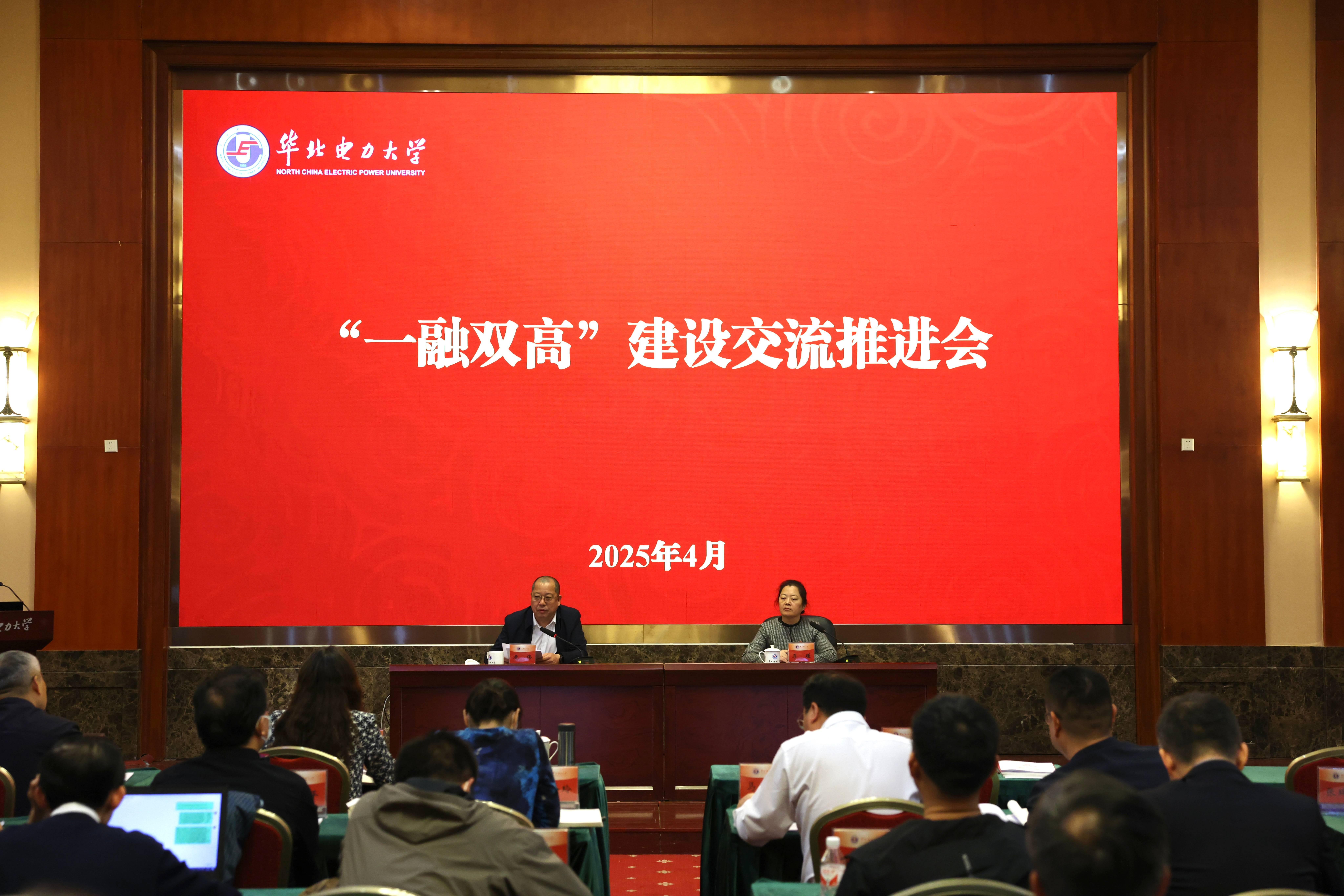 微信图片_20250506094857(1).jpg