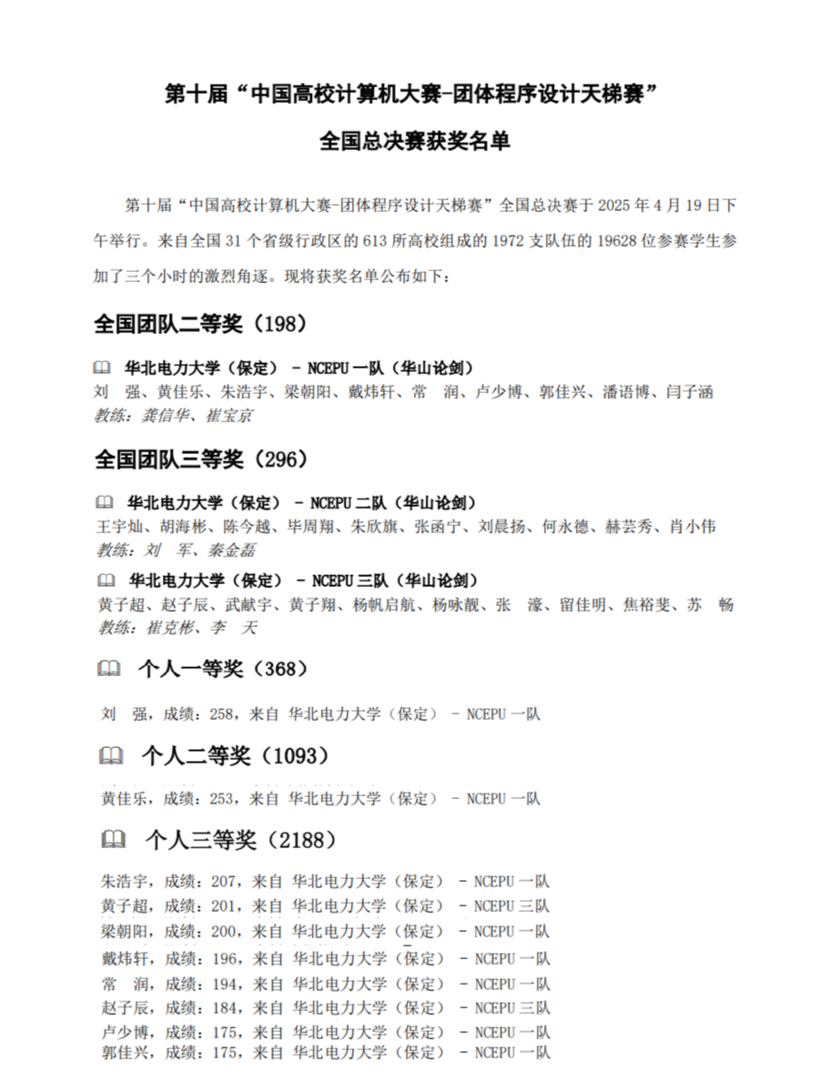 e7590dfb78ab9bd2090eceaefdc1101.png