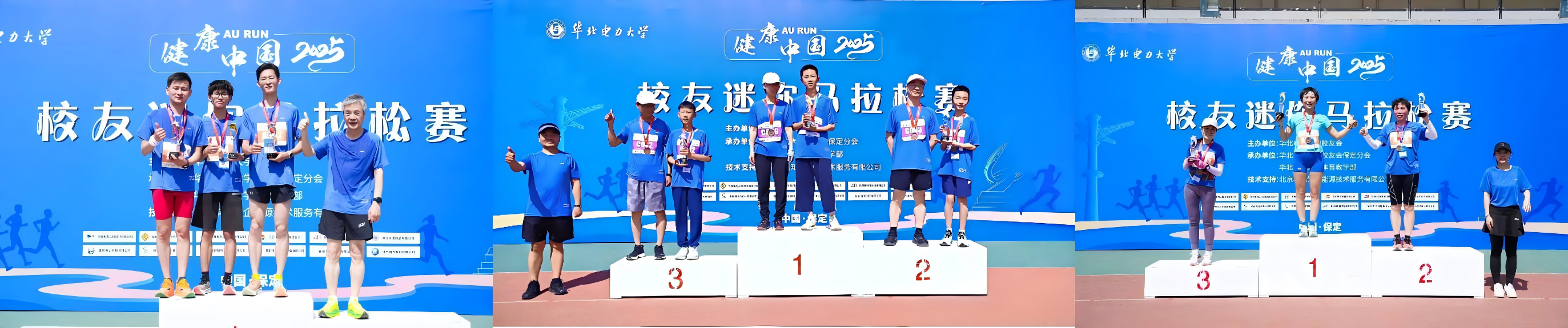 WPS拼图1.png