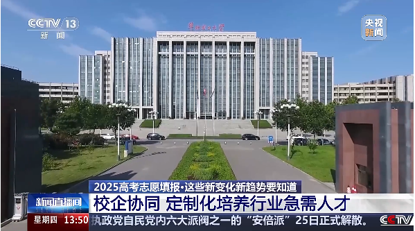 微信图片_20250627091456.png