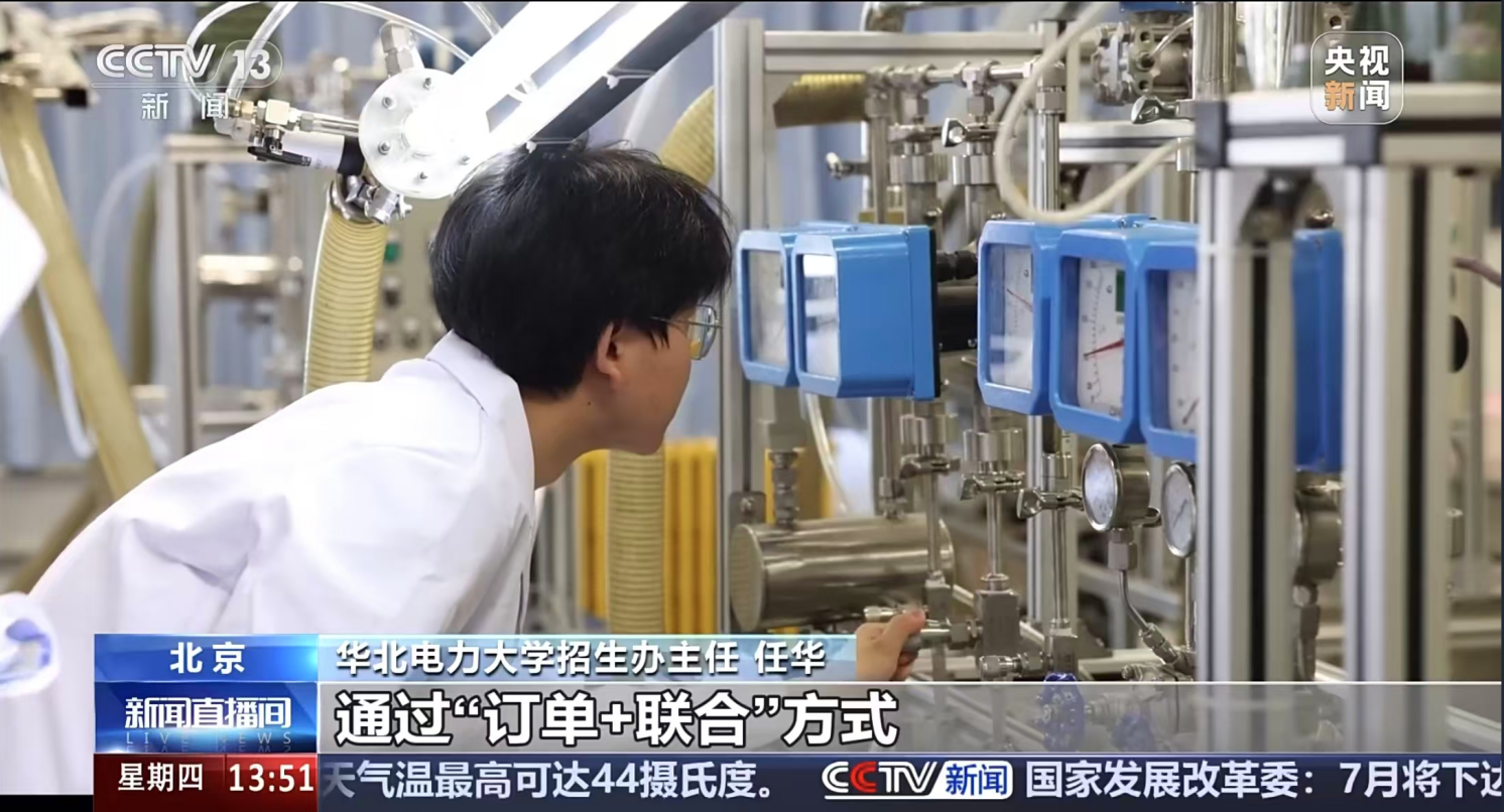 微信图片_20250627091048.png