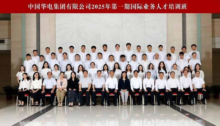 微信图片_20250606100314.jpg