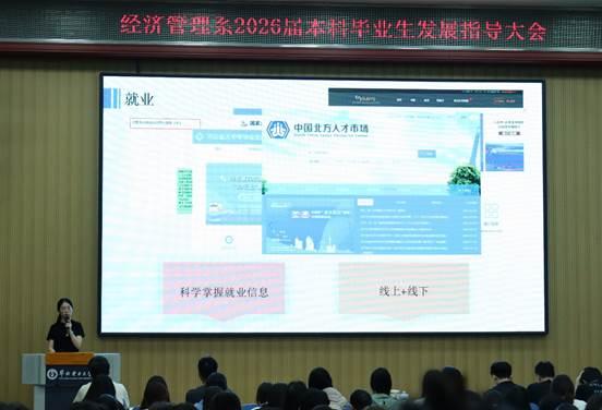 一群人在开会 AI 生成的内容可能不正确。