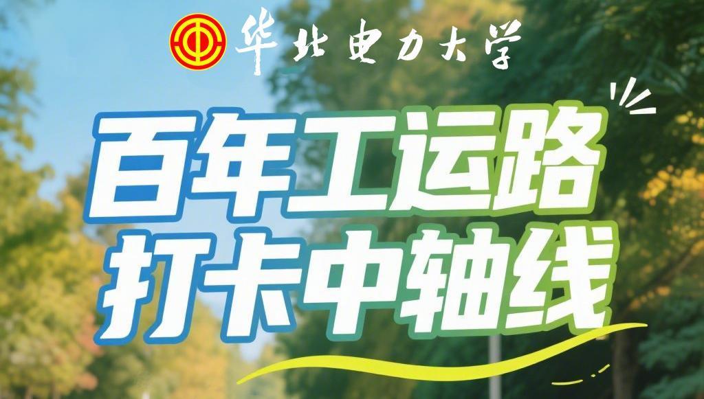 微信图片_20250605160658.jpg