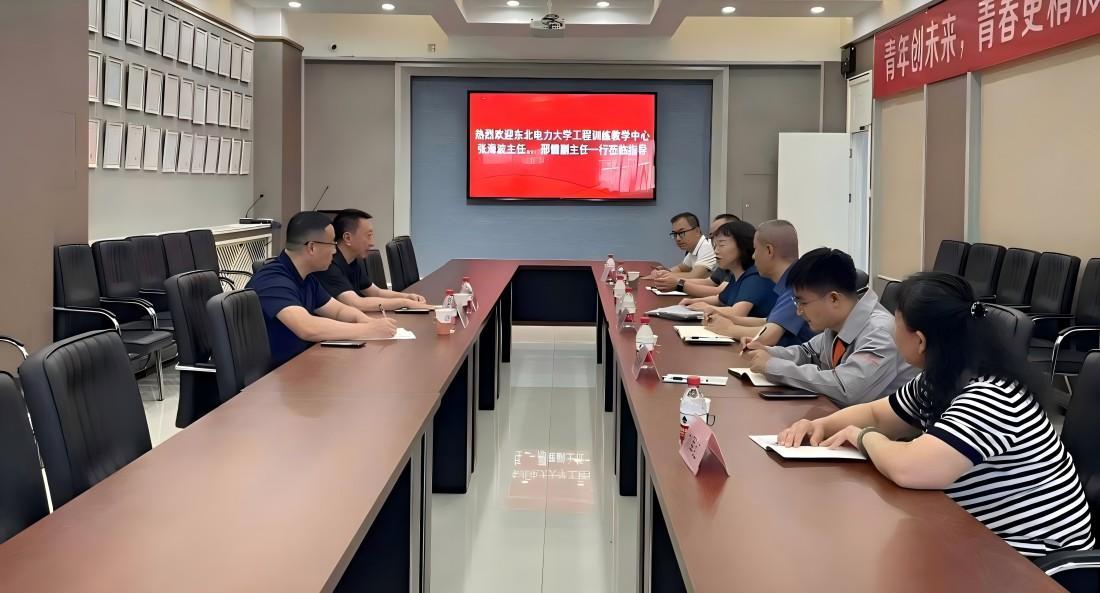 会议室照片.jpg