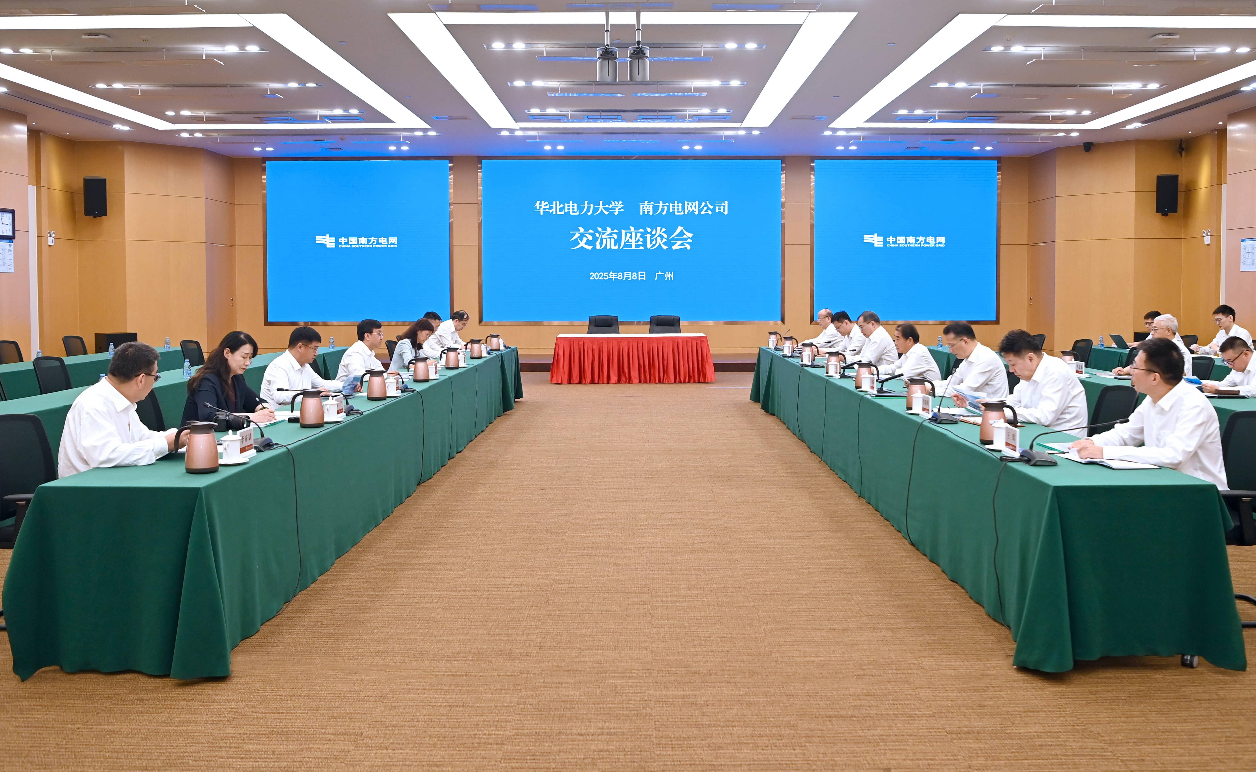 微信图片_20250811112546(1).jpg