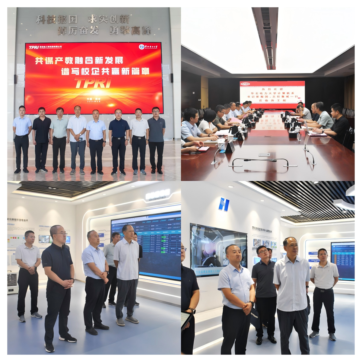 微信图片_20250828153358.png