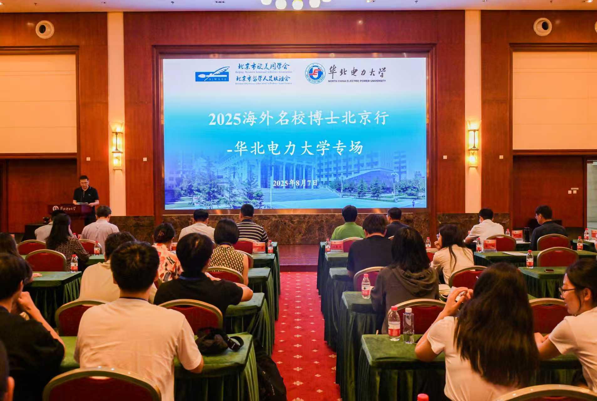 微信图片_2025-08-09_135020_085.jpg
