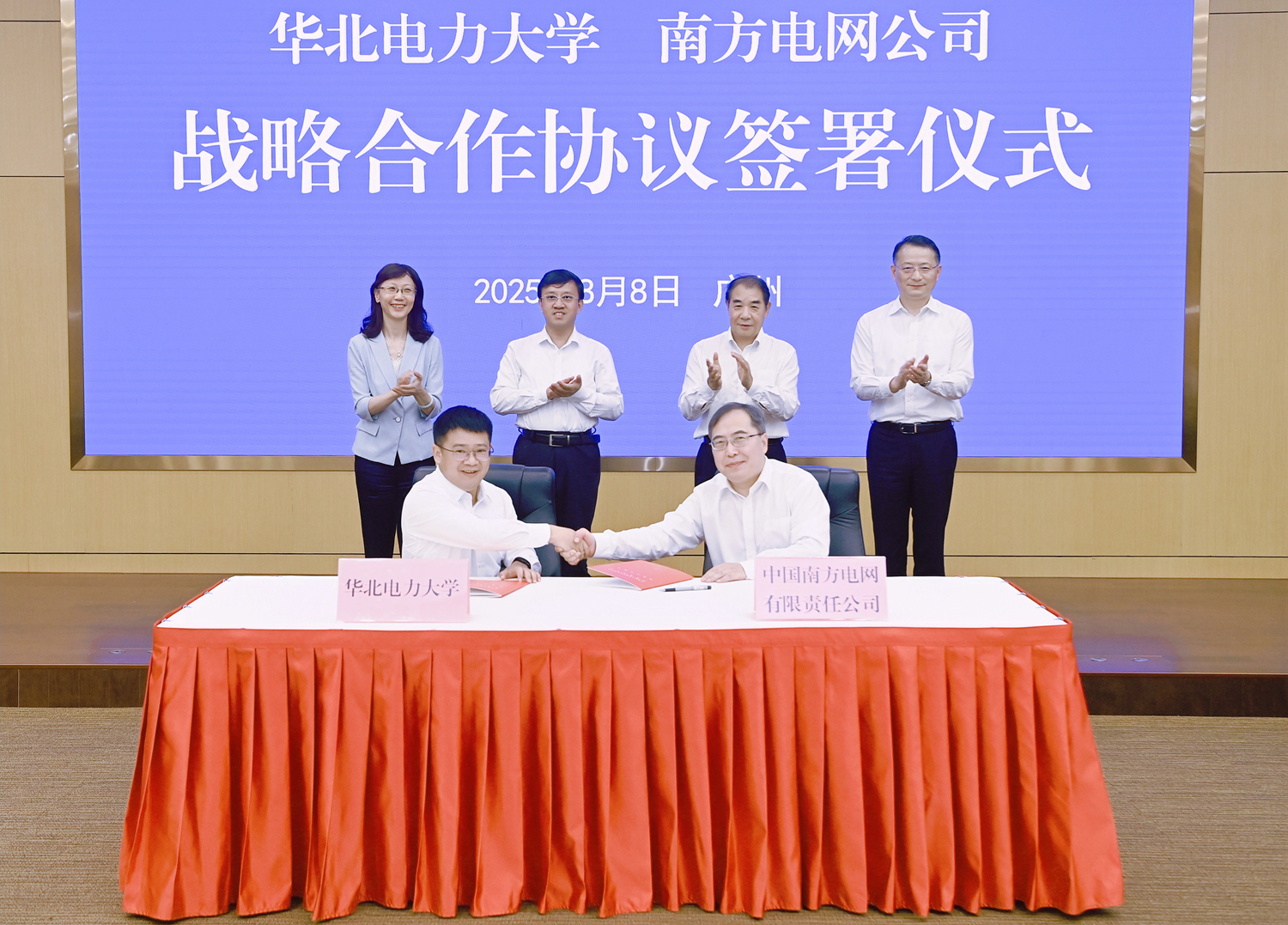新闻-1.png
