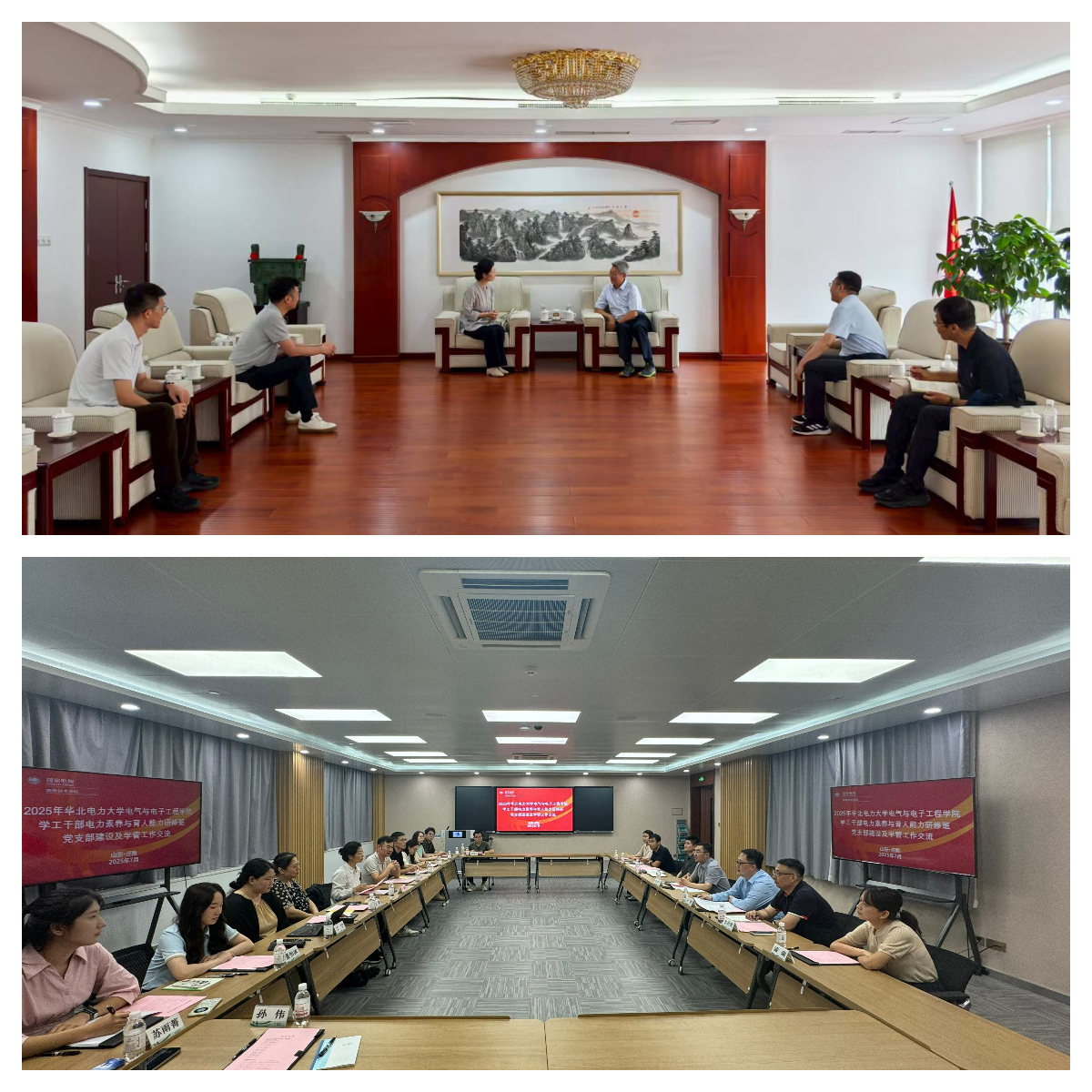 图片7.png