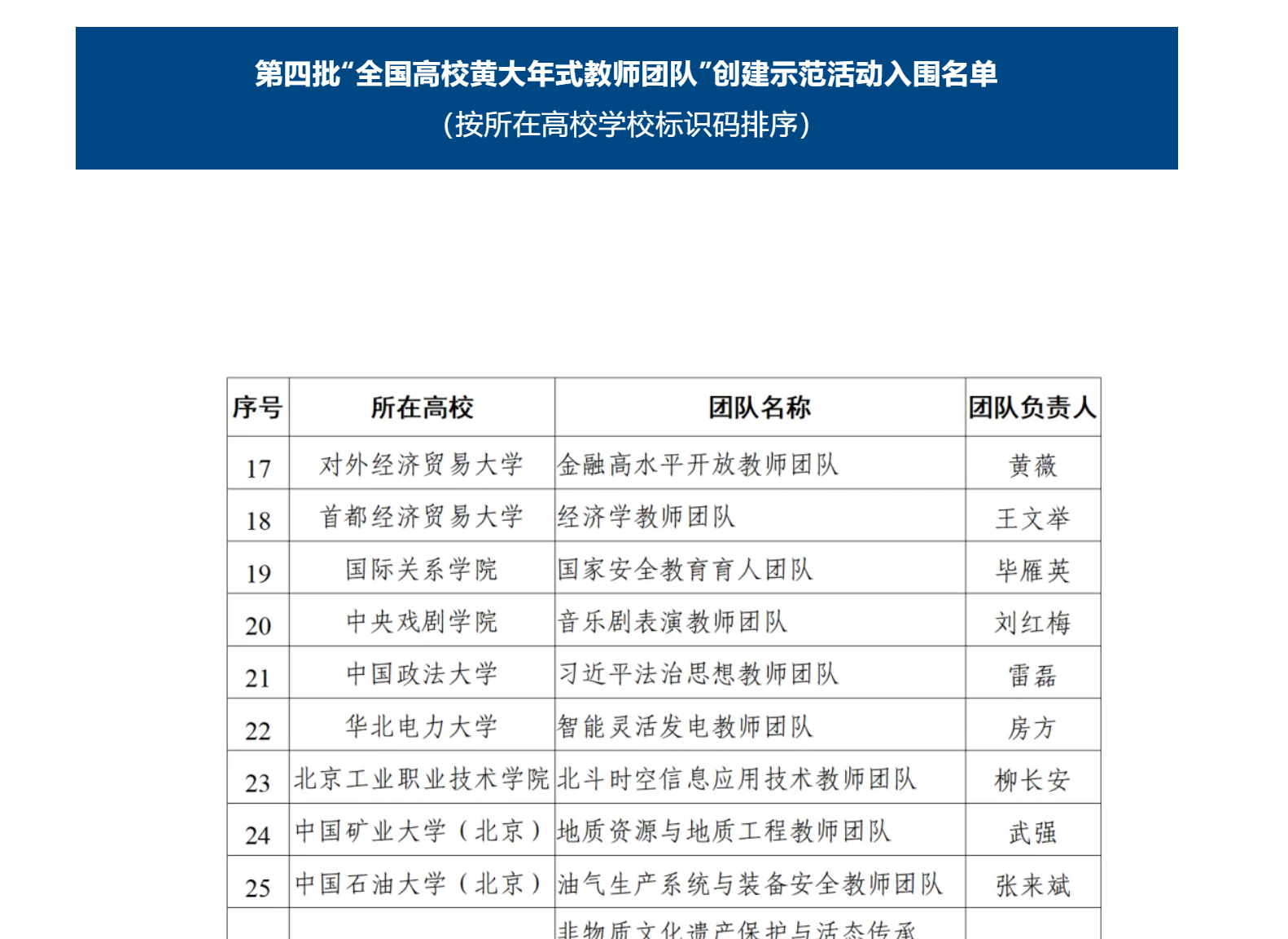 1b667b7f-9d69-472a-a8a2-7a671996de56.png