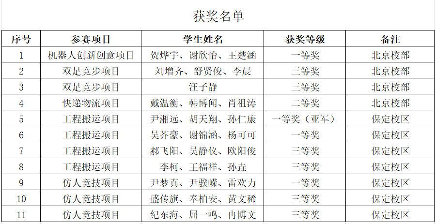 wechat_2025-09-19_091257_360.jpg