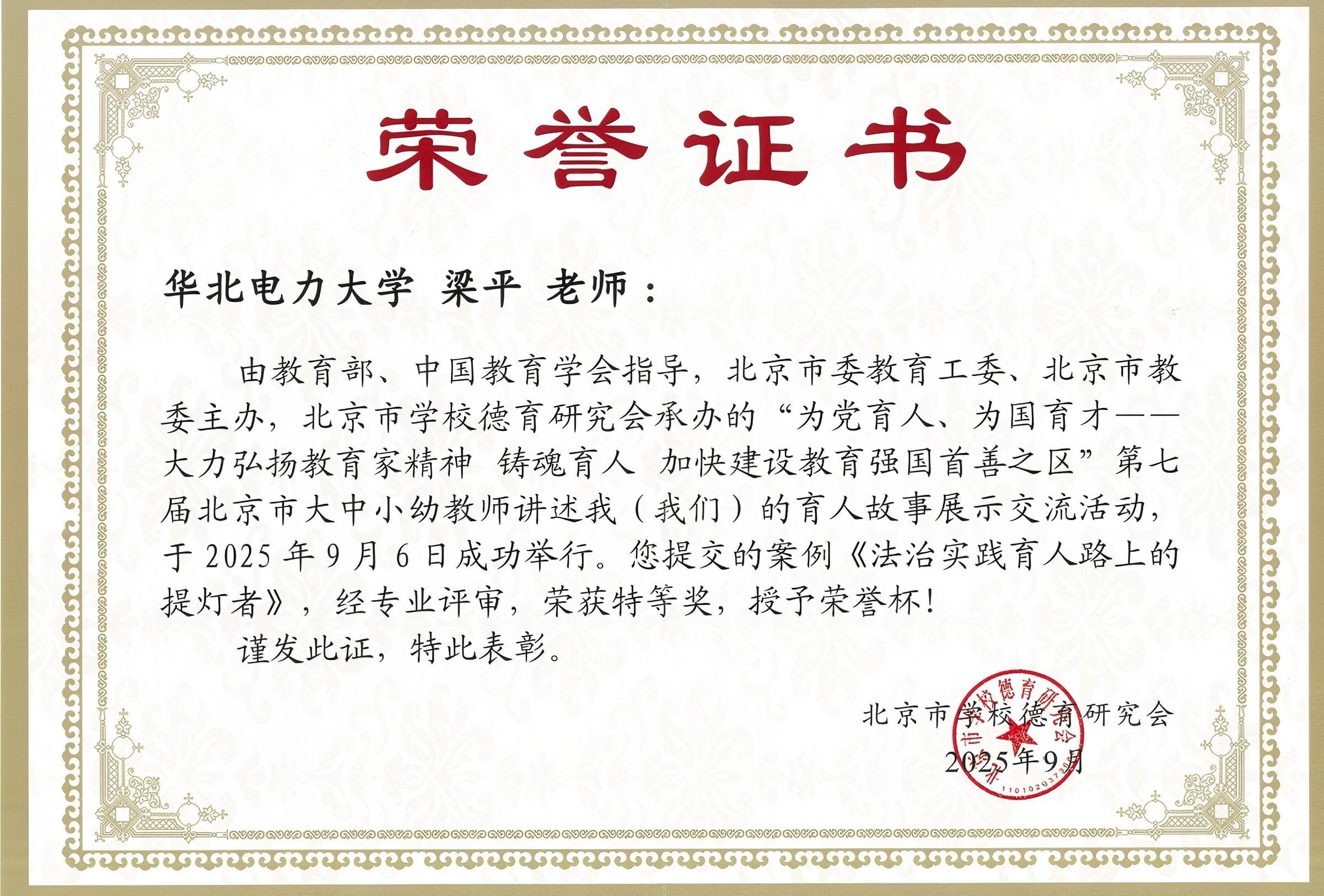 1.梁平.jpg