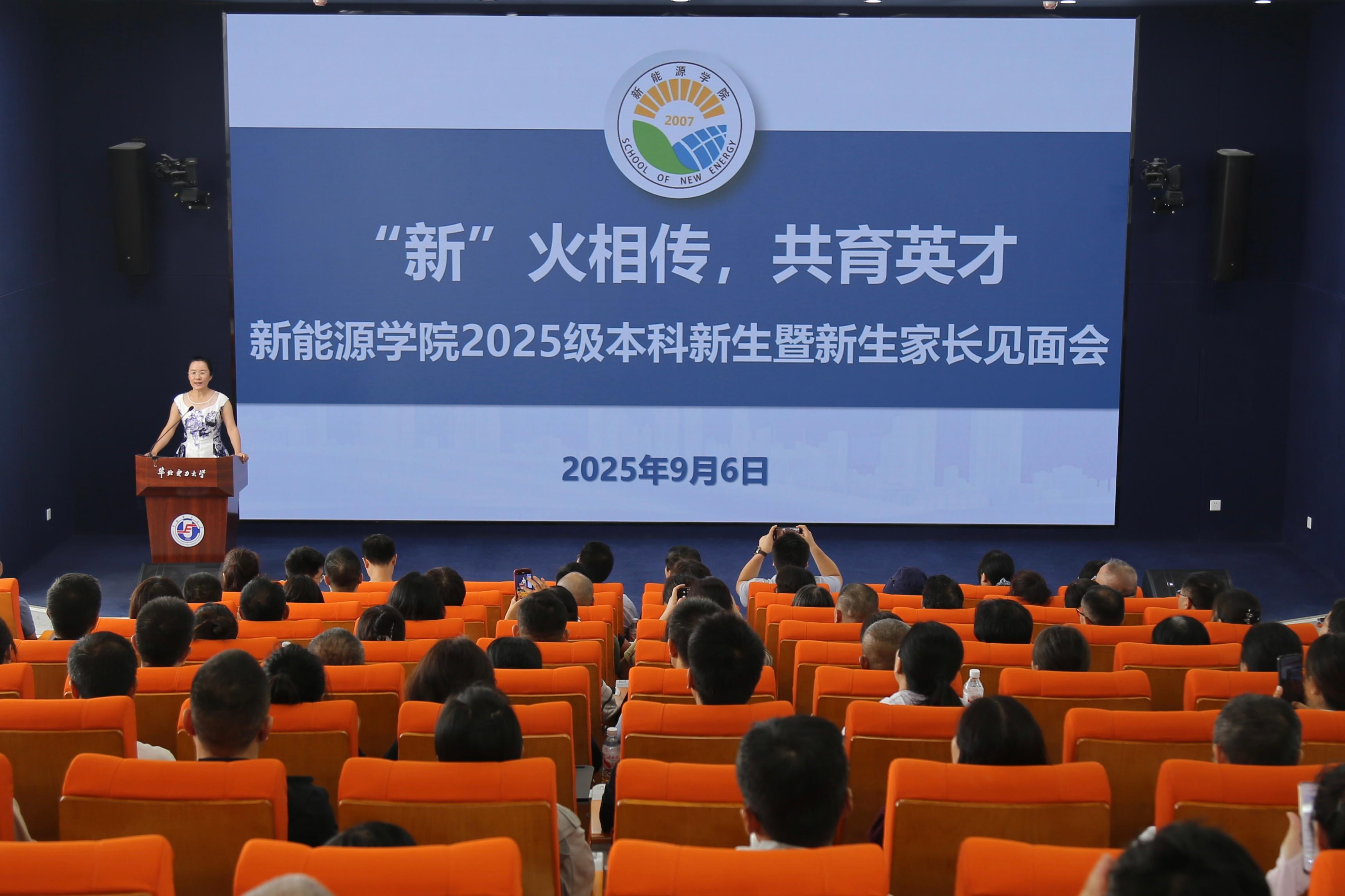 见面会.jpg