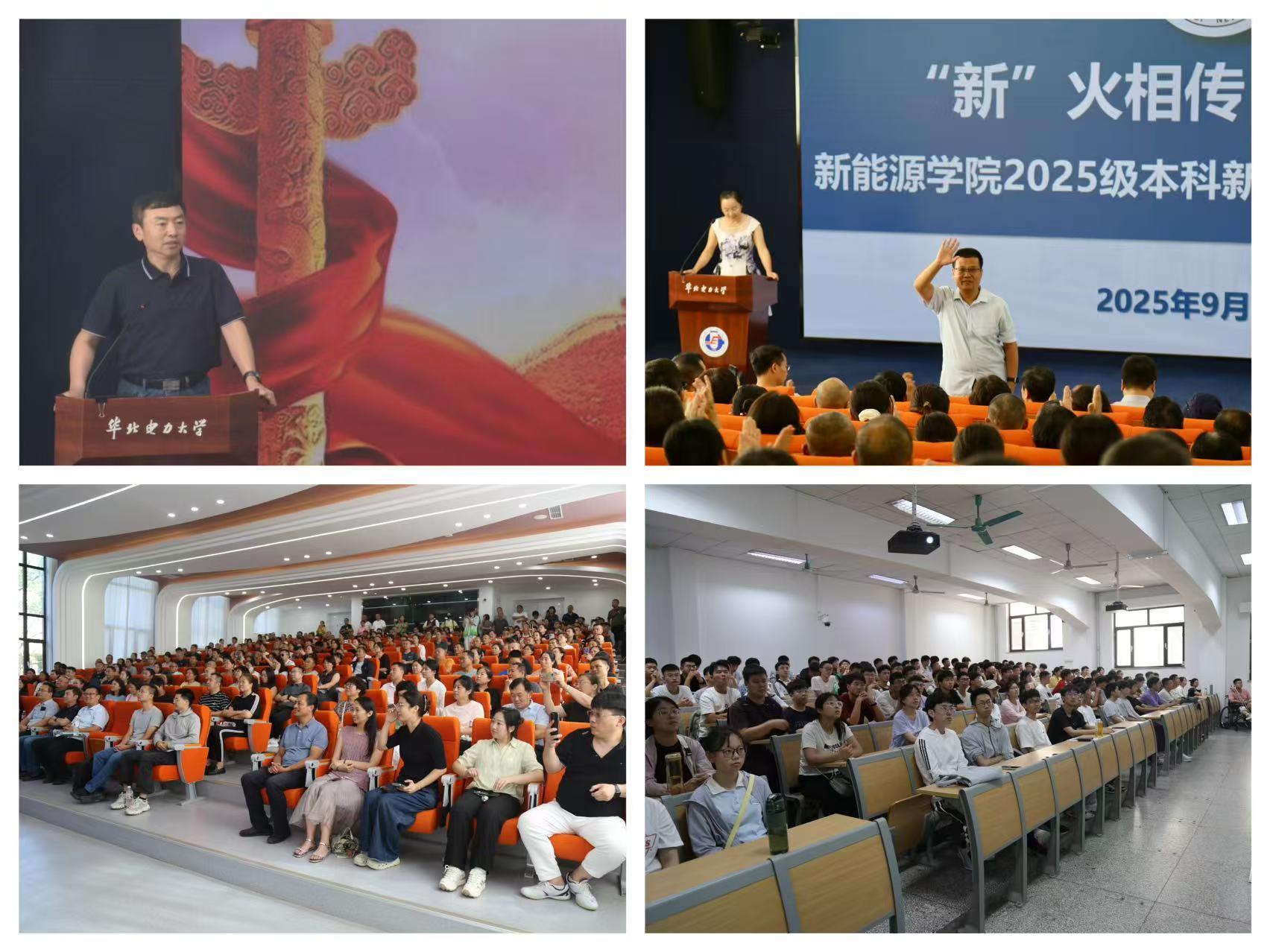 见面会2.jpg