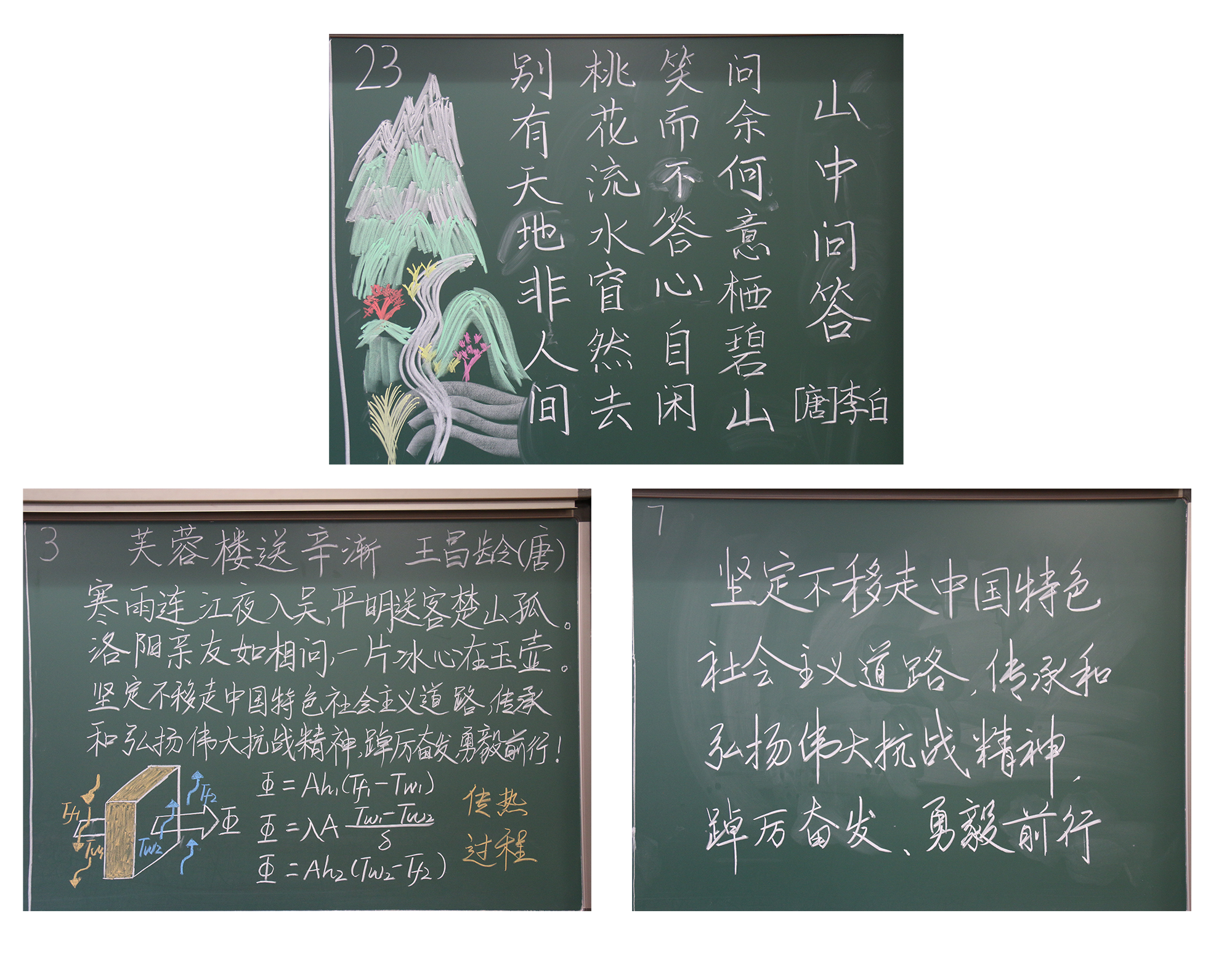 拼图2.png