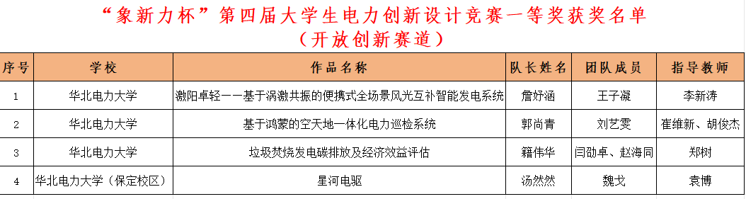 1757055915744.png