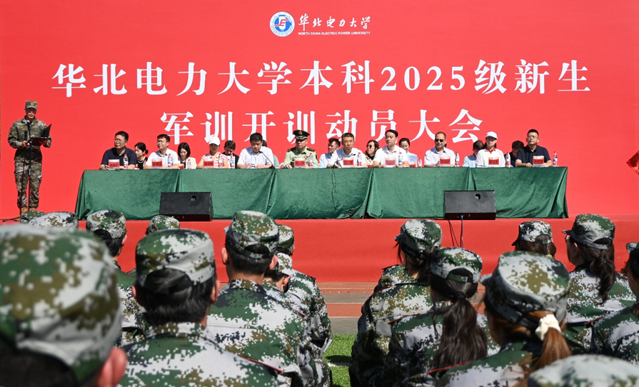 微信图片_2025-09-09_134604_201.png