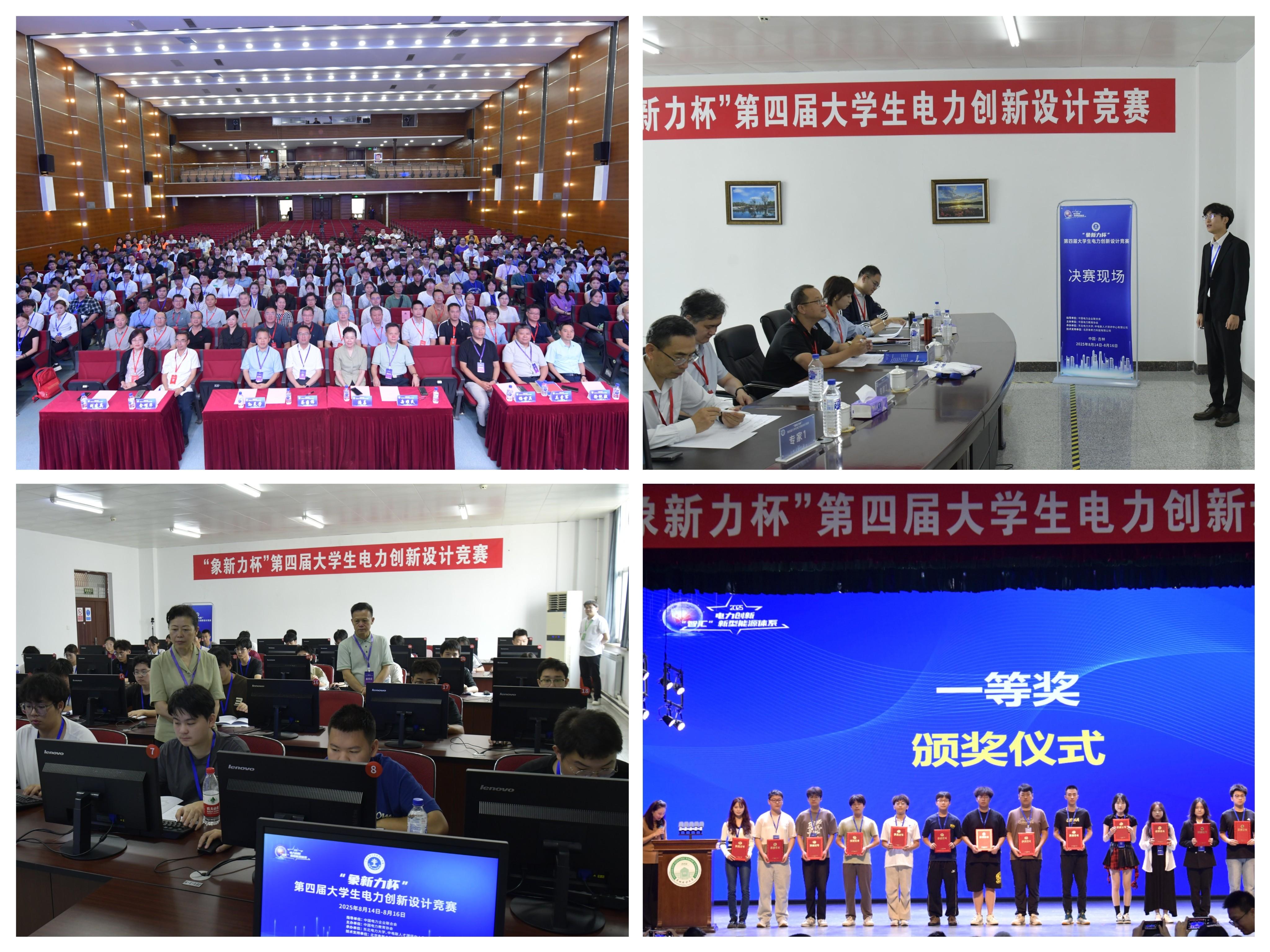 微信图片_20250905150814(1).jpg