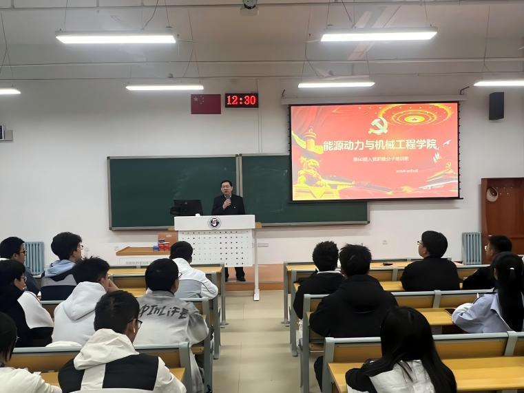 积极分子培训班 - 上传.jpg