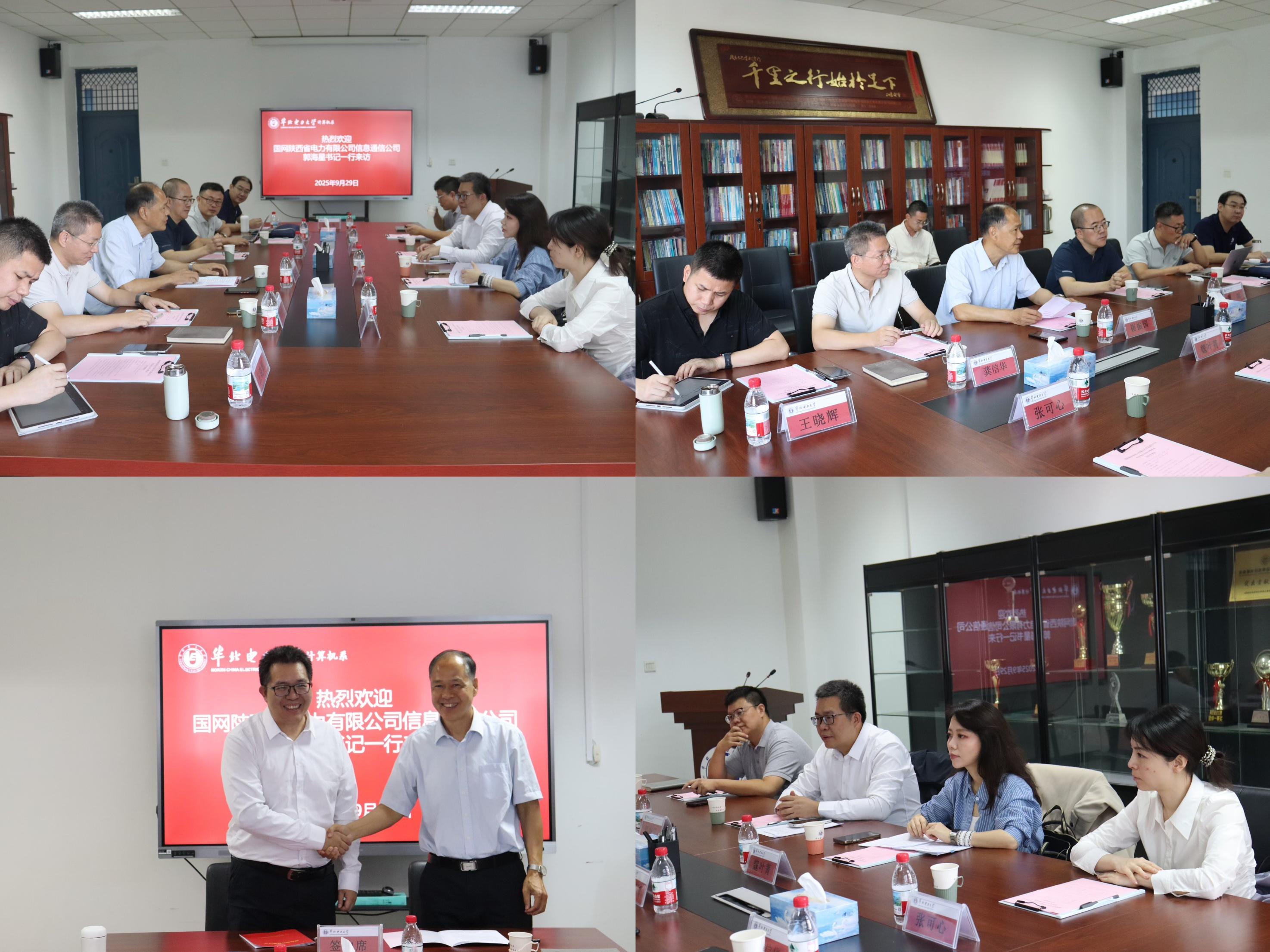微信图片_20250929155923_15_107.jpg