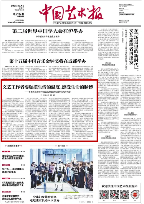 微信图片_20251016103410_78_22.png