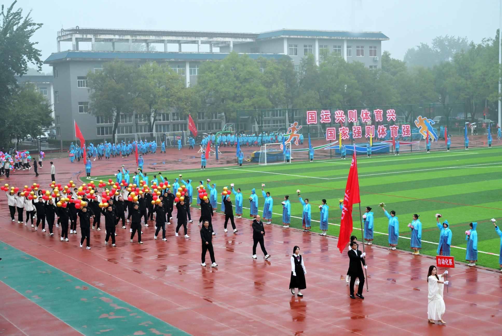 TQJ_56届运动会 11(1).jpg