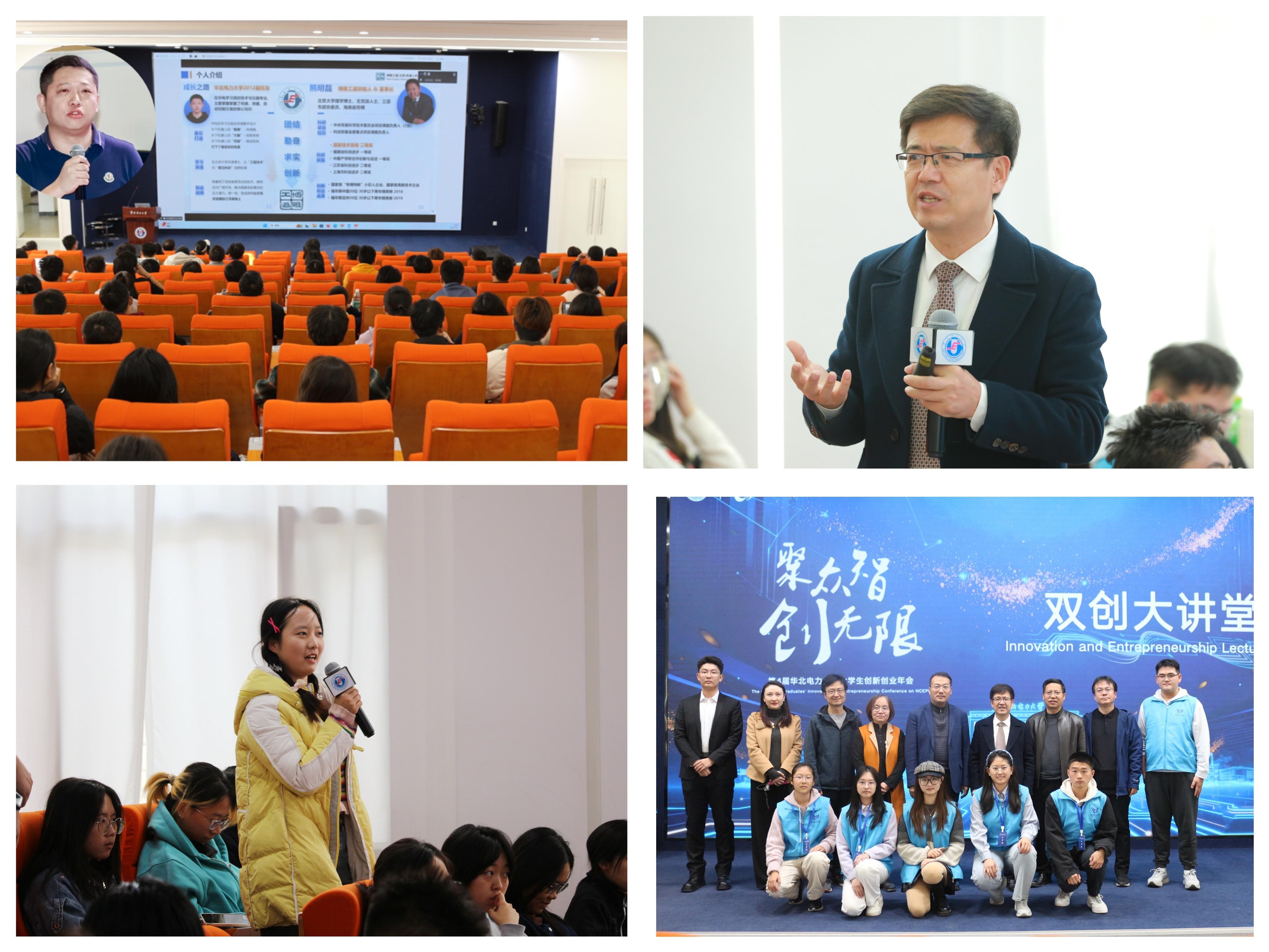 大讲堂配图 压缩.jpg