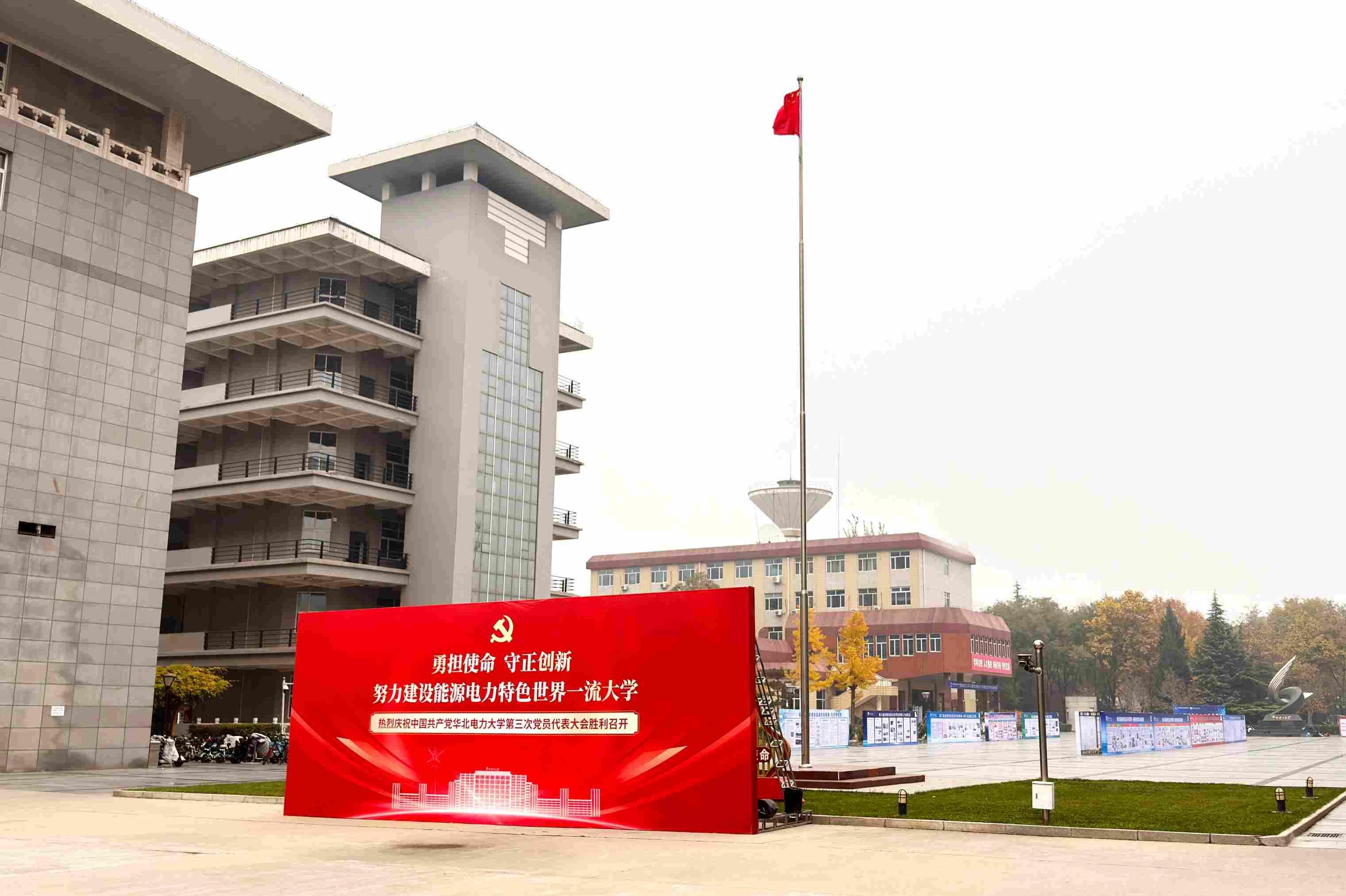 党代会氛围营造 (30).jpg