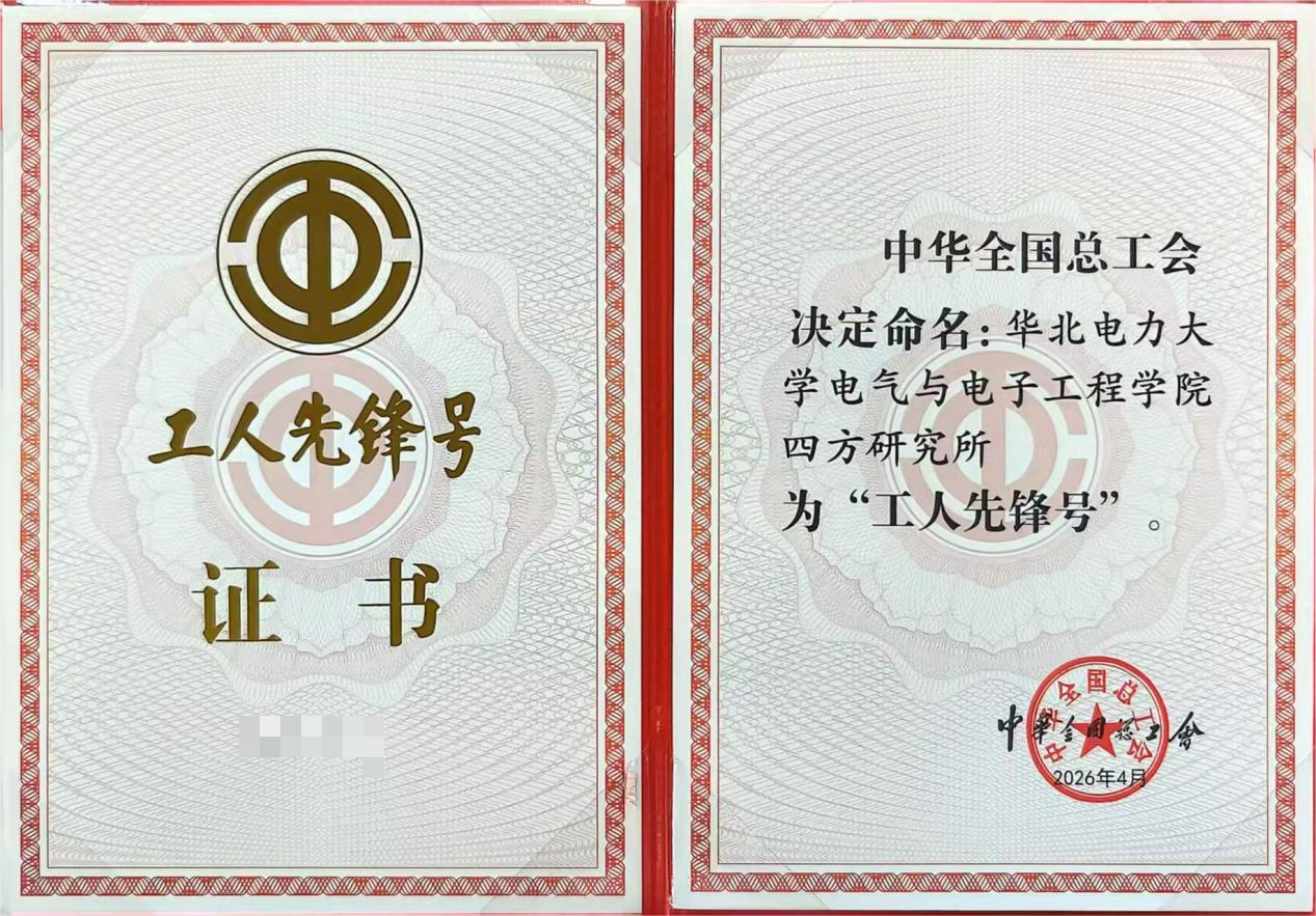微信图片_20260429191038_120_55.png