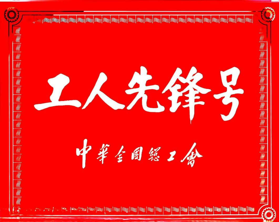 微信图片_20260429191036_119_55.png