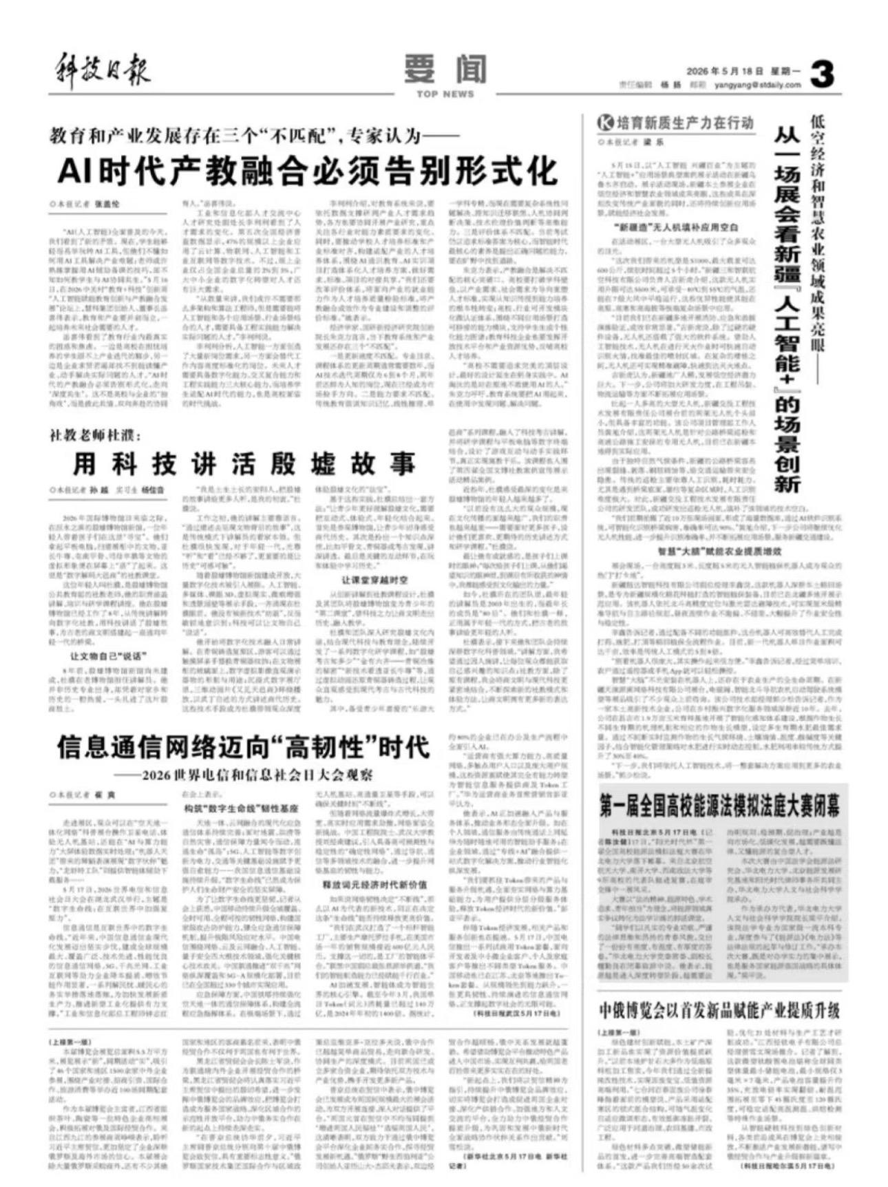 ac9374e847d9ffdbfc4ebbbf4513c15.jpg