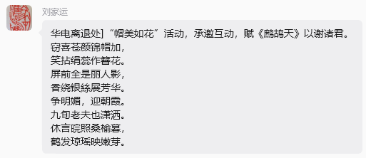 微信图片_20260511104945_760_280.png