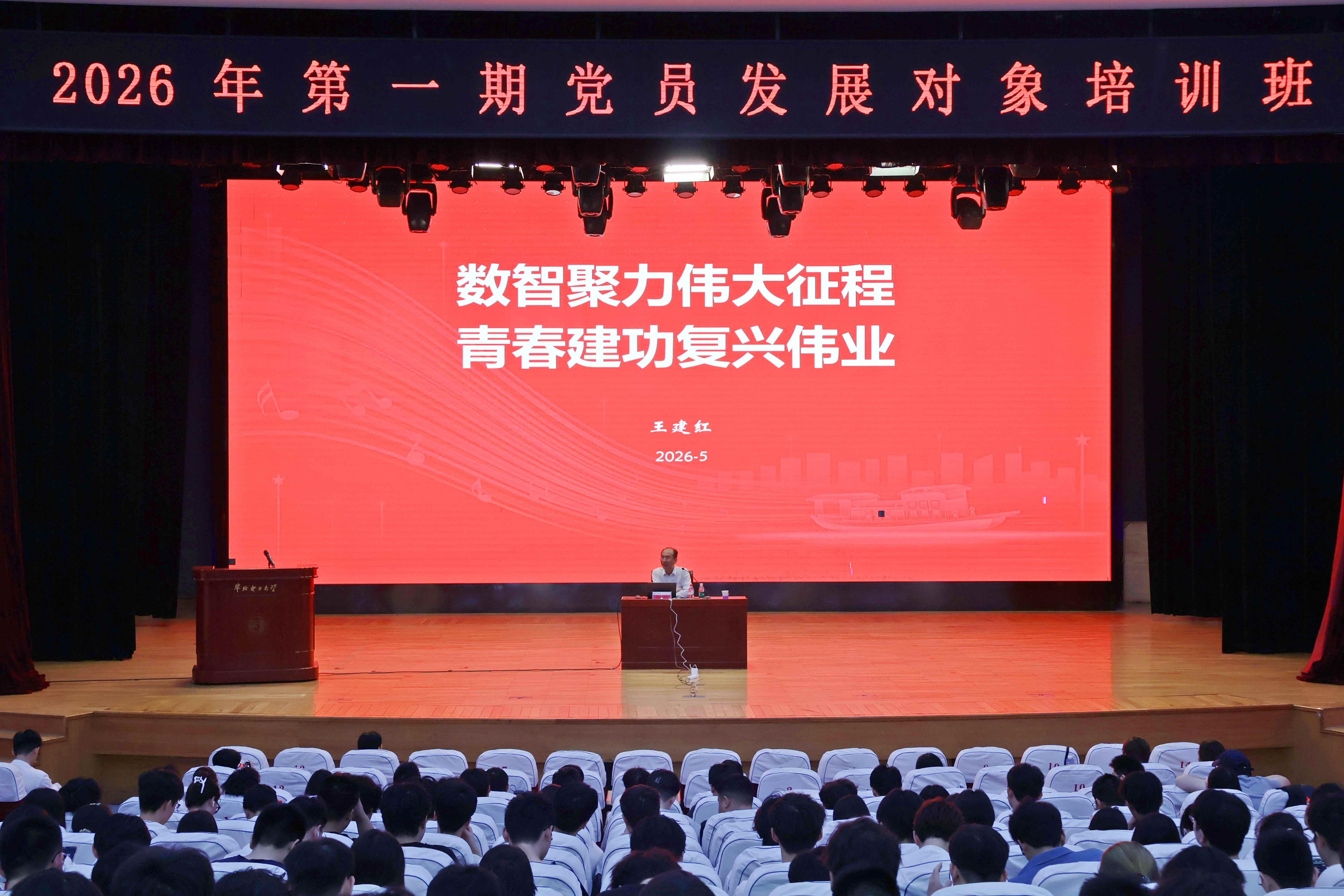 新闻稿图片3.jpg