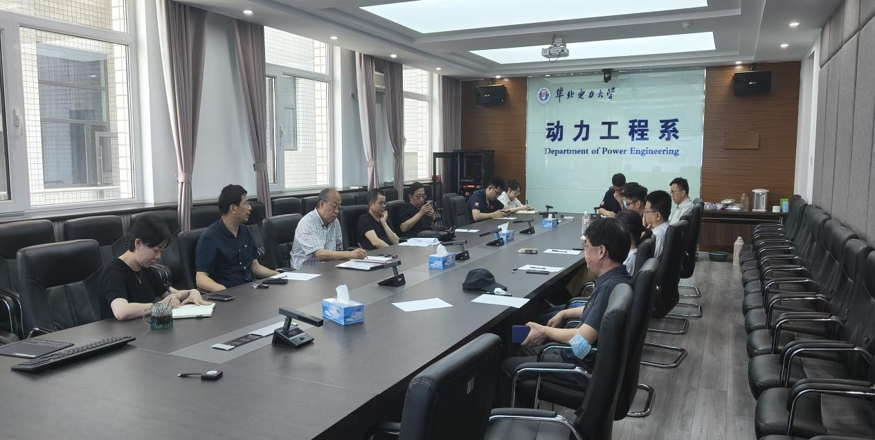 动力系召开建材建设推进会.png